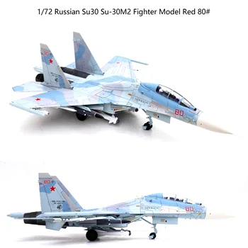 Модель российского истребителя PZK 1/72 Su30 Su-30M2 из красного сплава 80 #, коллекционная модель готовой продукции