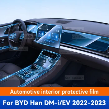 Для BYD HAN DM-i EV 2022 2023 Экран Центральной Консоли Салона Автомобиля Защитная Пленка Для Ремонта От царапин Наклейка Аксессуары