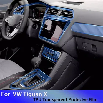 Для VW Tiguan X (2021-2022), автомобильная панель передач из ТПУ, пленка для экрана GPS-навигации, защитная наклейка против царапин