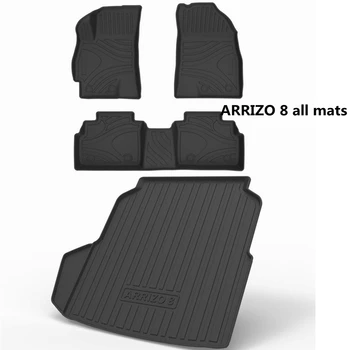 Подходит для CHERY ARRIZO 8 автомобильный ковер ARRIZO 8 автомобильные коврики ARRIZO 8 коврики для багажника ARRIZO 8 водонепроницаемая прокладка ARRIZO 8 коврики для пола