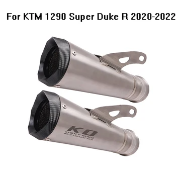 Труба глушителя мотоцикла, накладывающаяся на наконечник из титанового сплава, может быть модифицирована для 1290 Super Duke R 2020-2022
