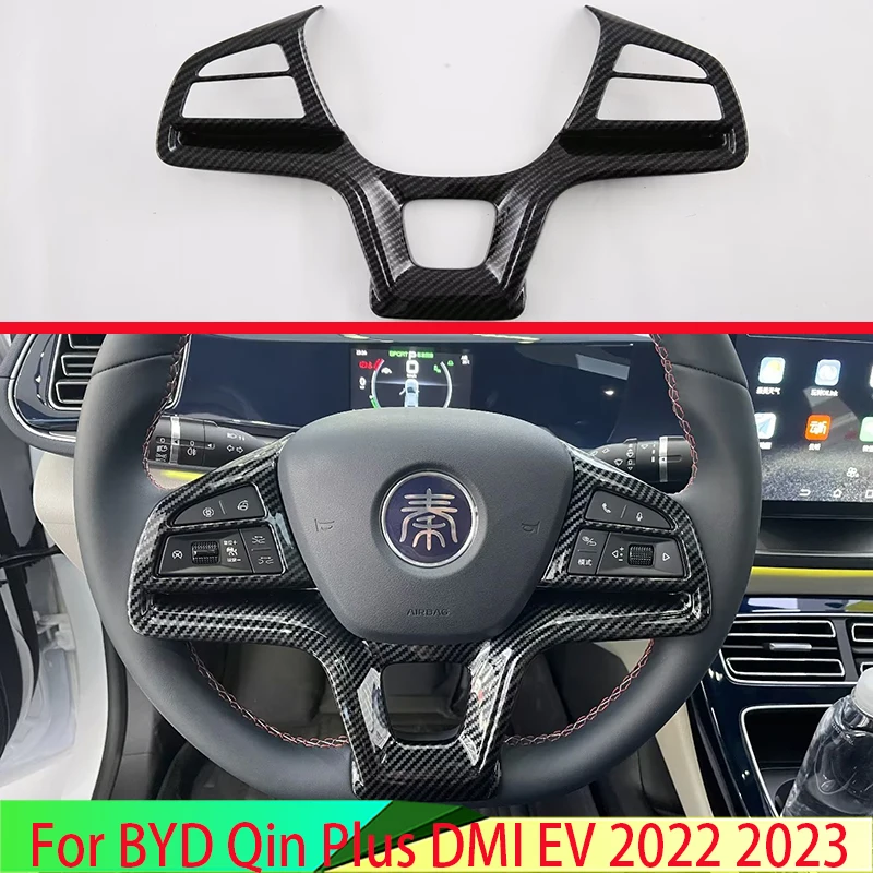 Для BYD Qin Plus EV DMI 2022 2023 Рулевое Колесо В стиле Углеродного Волокна, Панель, Крышка, Отделка Безелем, Вставка Для Бейджа, Молдинг, Украшение
