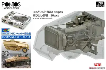Комплект деталей Pontos Model 16001FT 1/16 Sd.Kfz 251 D (Том 1) С 3D-печатью для TRUMPETER 00942
