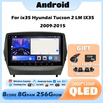 Для ix35 Hyundai Tucson 2 LM IX35 2009-2015 Android13 Автомобильный Радио Мультимедийный Плеер GPS Навигация Стерео WiFi BT Carplay Auto DVD