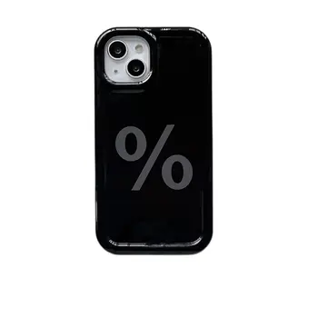 Простой INS Процентный Знак Черный и серый Модный IMD Чехол для iPhone 14 11 12 13 Pro Max Plus Задняя Крышка Coque Capa