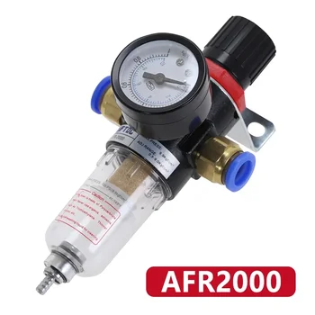 Пневматический фильтр, Блок очистки воздуха AFR2000, Регулятор давления, Редукционный клапан компрессора, датчик разделения масла и воды, переключатель