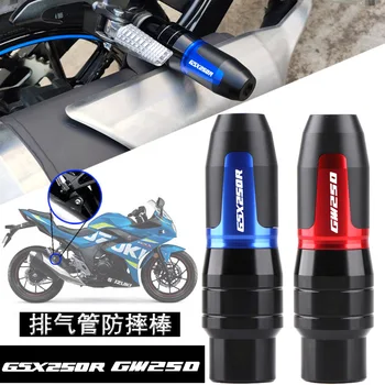 2 шт./компл. педалей для заднего пассажира мотоцикла из алюминиевого сплава, подходящих для модификации Suzuki GSX-250R GSX250/GW250