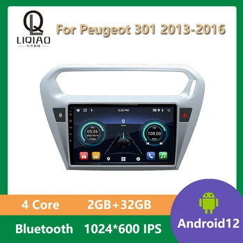Автомагнитола 2 Din для Peugeot 301 2013 2014 2015 2016 Мультимедийный стереовидеоплеер Без DVD GPS Навигация Android авто Bluetooth