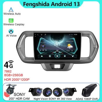 Android Auto Для Toyota Passo III 3 2016-2021 Автомобильный Радиоплеер Мультимедийная Навигация GPS Головное Устройство Авторадио Wifi No 2 Din DVD
