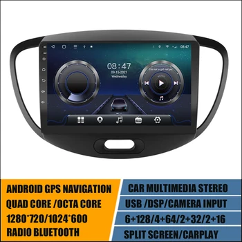 9-дюймовый Android 11 GPS-плеер для HYUNDAI i10 2008-2013 Мультимедиа Спутниковая Навигация Авторадио DSP Carplay Головное устройство 6 + 128 Г