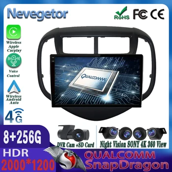 Qualcomm snapdragon для Chevrolet Aveo Android автомобильный DVD авто радио стерео головное устройство мультимедийный плеер GPS навигация без 2din DVD