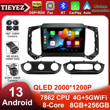 Android 13 Для Chevrolet TrailBlazer 2017-2019 S10 Colorado Для Isuzu D-MAX Dmax MU-X Мультимедийная навигация GPS Видео 5G DVD