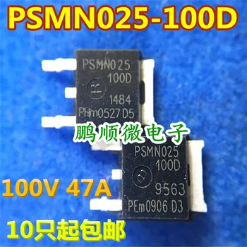 20 штук оригинальных полевых транзисторов PSMN025-100D PSMN025 TO-252/MOS
