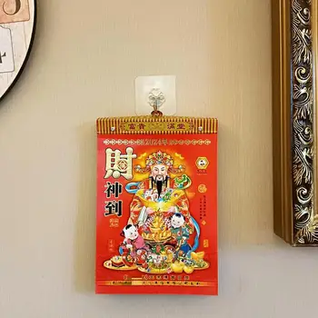 Китайский Ежедневный календарь на 2024 год, Китайский Календарь Бога Удачи на 2024 год, Китайский Новый Год, Календарь Года Дракона
