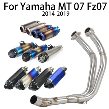Для YAMAH FZ07 MT07 MT-07 2014-2021 Модифицированное Обновление Полных Систем Выхлопной трубы Мотоцикла Переднее Соединение Соединительная Труба DB Killer Slip On