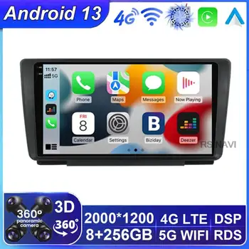 Android 13 Автомобильный Rodio Для Skoda Octavia 2 A5 2008-2013 Carplay Автоматический Мультимедийный Видеоплеер Навигационное Головное Устройство WIFI + 4G GPS DSP