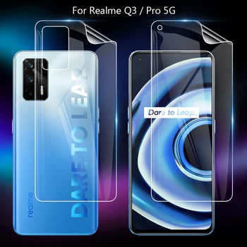 Для Oppo Realme Q3/Pro Q3i 5G Прозрачный TPU/Матовый Гидрогелевый чехол с защитой от отпечатков пальцев, Мягкая Защитная пленка для экрана с полным покрытием (не стекло)