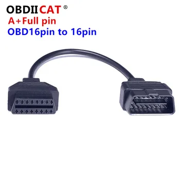 A + Полноконтактный OBD2 16-контактный удлинительный кабель 16-контактный OBDII OBD 2 EOBD для расширения 16-контактного разъема от розетки к розетке