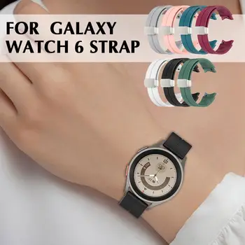 Оригинальный Силиконовый Ремешок Для Samsung Galaxy Watch 6 5 4 Классический Ремешок 47 мм 43 мм 44 мм 40 мм Магнитная Пряжка Galaxy Watch 5 Pro J5P9
