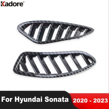 Накладка крышки вентиляционного отверстия кондиционера на приборной панели автомобиля для Hyundai Sonata 2020 2021 2022 2023 Аксессуары для интерьера из углеродного волокна