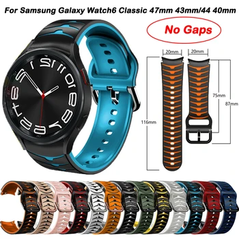 20 мм Ремешок Для Samsung Galaxy Watch 4/5/6 44 мм 40 мм Без Зазоров Силиконовый Браслет Galaxy Watch6 Classic 43 мм 47 мм Watch 5 Pro Band