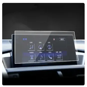 Автомобильная GPS-навигационная пленка с ЖК-экраном, защитная пленка из закаленного стекла, защита от царапин, аксессуары для Lexus NX 200 t 300h 2014-201