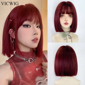 VICWIG Красные Короткие прямые женские синтетические парики с челкой для косплея Лолиты Боб Натуральный парик с пушистыми волосами для повседневной вечеринки