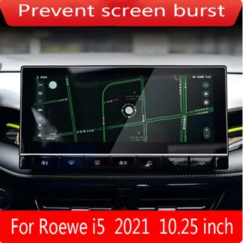 Защитная пленка из закаленного стекла Против царапин Пленка Для Roewe i5 2021 Автомобильная GPS навигационная пленка ЖК-экран Закаленное стекло защитное