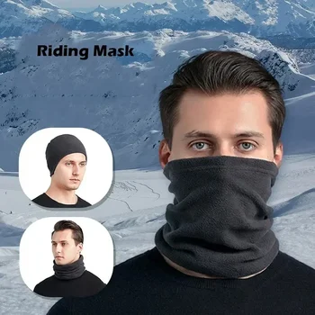 Лыжная маска для защиты от холода на открытом воздухе, шарф, грелка для шеи, Многофункциональная Рыбалка, пешие прогулки, езда на велосипеде, повязка на голову, бандана на голову