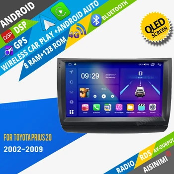 AISINIMI Android Автомобильный DVD-плеер навигация Для Toyota Prius 20 2003 2002-2009 автомобильный радиоприемник Автомобильный Аудио Gps Мультимедийный Стереомонитор