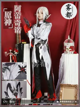Genshin impact Arlecchino cos clothing game servant play комплект одежды для косплея на Хэллоуин женский костюм аниме для вечеринки