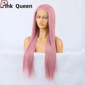 Матовый синтетический парик с кружевом спереди, розовое химическое волокно, длинные прямые волосы, парик с кружевом спереди, парик знаменитости для косплея