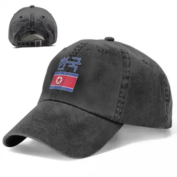 Бейсболки с флагом Северной Кореи Унисекс, мягкая кепка-кепка, модная джинсовая шляпа, Винтажная Регулируемая Шляпа для папы