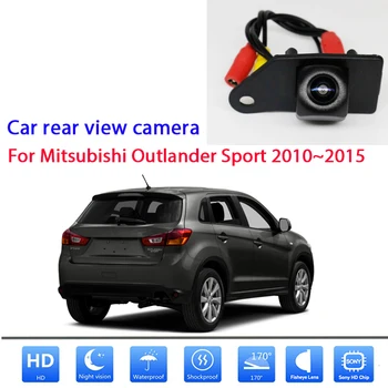 Специальная HD камера заднего вида Водонепроницаемая высококачественная RCA для Mitsubishi Outlander Sport 2010 2011 2012 2013 2014 2015