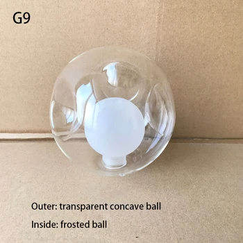 Сферический стеклянный абажур G9, G9 magic bean, аксессуары для ламп своими руками прозрачный молочно-белый матовый янтарный абажур в виде ракушки