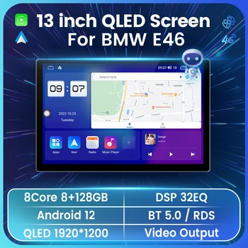 Android 12 Автомагнитола Головное Устройство Для BMW E46 M3 318/320/325/330/335 GPS Навигация Радио Мультимедиа DSP 4G WIFI БЕЗ 2DIN 2 DIN DVD