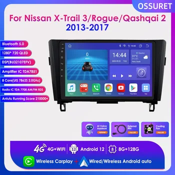 Стереоприемник 2 Din Android 12 для Nissan Qashqai J11 X-Trail 3 T32 2013-2017 Автомобильный Радио Мультимедийный Плеер Navi GPS Carplay RDS
