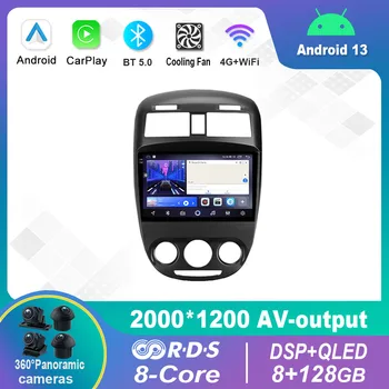 Android 13.0 Автомобильный радиоприемник, мультимедийный видеоплеер, навигация, стерео для Buick Excelle 2008-2018 GPS Carplay 4G WiFi