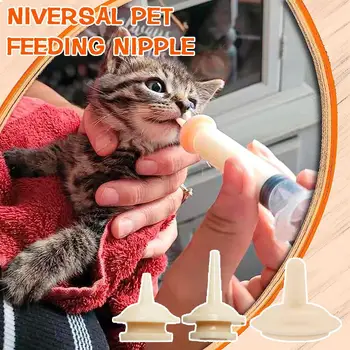 1шт Универсальная Соска для кормления домашних животных Мини Кошка Силиконовая Соска для кормления новорожденных котят Щенков Кроликов Мелких животных