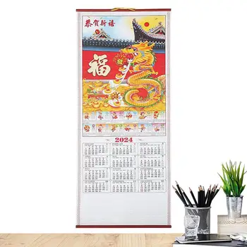 Китайский настенный календарь на 2024 год Китайский Новый Год Дракона Настенный календарь Ежемесячный Лунный календарь Фэншуй Китайский Новый год