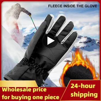 Зимние теплые перчатки Мужские Женские тактические перчатки с сенсорным экраном, водонепроницаемые, для пеших прогулок, катания на лыжах, рыбалки, велоспорта, сноуборда, Нескользящие рукавицы