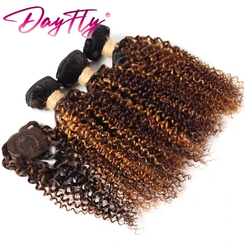 Короткие вьющиеся пучки человеческих волос Бразильского плетения пучки волос с застежкой Джерри Вьющиеся пучки волос с дешевой застежкой для женщин