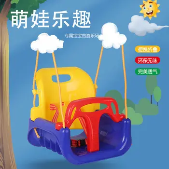 Детские качели в помещении и на открытом воздухе бытовые три в одном детские качели на открытом воздухе подвесное кресло