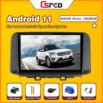 Csred 128 ГБ/8G/4G SIM Android 11 Авторадио Для Hyundai Encino Kona 2018-2019 Автомобильный Мультимедийный Плеер GPS Навигация Стерео Плеер
