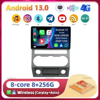 Android 13 Carplay Auto WIFI + 4G Для GAZ Gazelle Next 2013-2021 Автомобильный Радио Мультимедийный Плеер GPS Стерео 2din dvd Головное Устройство Аудио