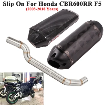 Слипоны Для Honda CBR600RR F5 2003-2018 Мотоцикл Two Brother Выхлопная Система Yoshimura Escape Systems Соединительная Труба Из Углеродного Волокна Глушитель