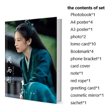 Набор для фотокниг китайской актрисы Чжоу Юйтун с постером-закладкой Lomo Card Фотоальбом Коллекция поклонников Picturebook