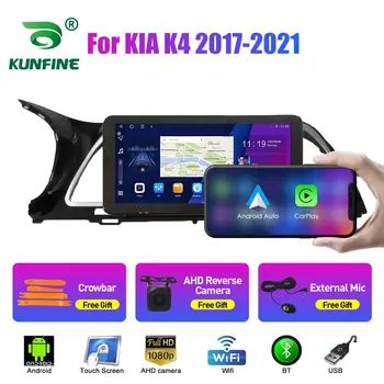 10,33 Дюймов Автомобильный Радиоприемник Для KIA K4 2017-2021 2Din Android Восьмиядерный Автомобильный Стерео DVD GPS Навигационный Плеер QLED Экран Carplay